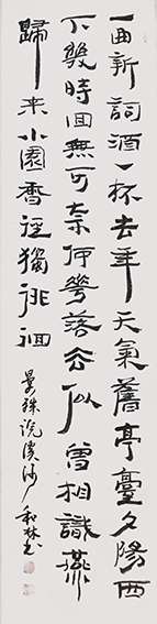 周和林作品7