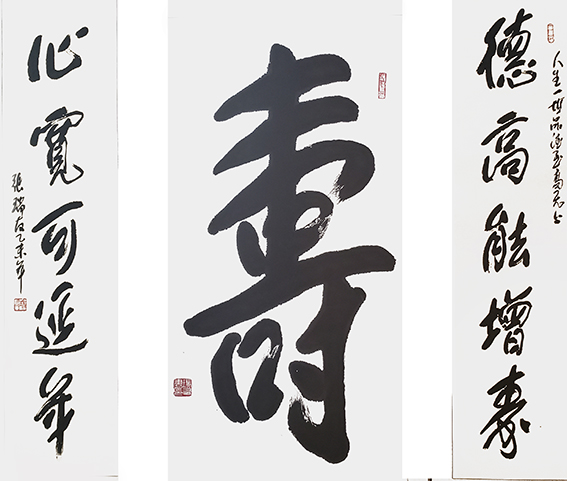 张瑞友作品4