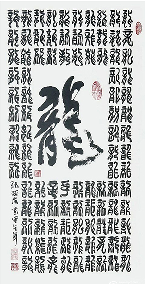 张瑞友作品9