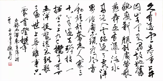 饶炎明作品5