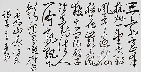 范春勤作品18