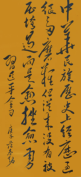 范春勤作品8