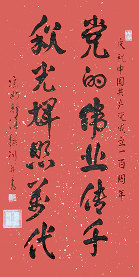 吴万福作品2