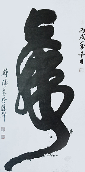 吴万福作品3