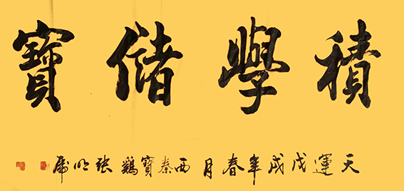 张明虎作品7