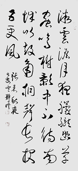 程松华作品《秋夜》