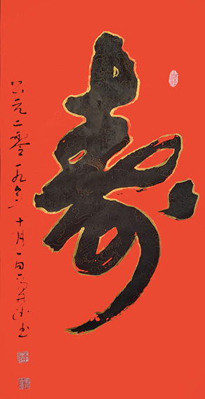 马井武作品7