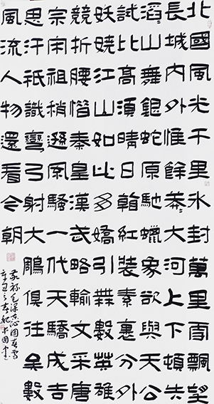 魏爱国作品5