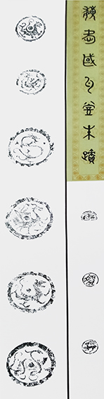 魏爱国作品6