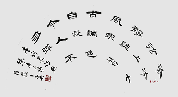 戴玉春作品《弹琴》