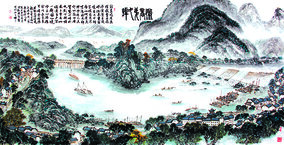 萧辅文作品15《渔梁坝徽商第一埠》