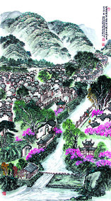 萧辅文作品3《歙南昌溪吴承仕故里》