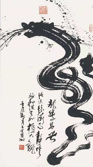 王全博作品5