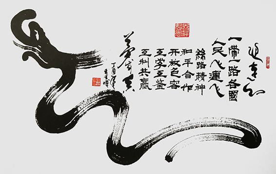 王全博作品9
