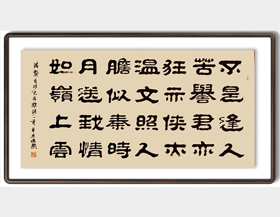 闫保国作品11