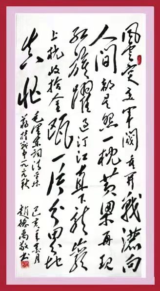 赵德禹作品17《蒋桂战争》