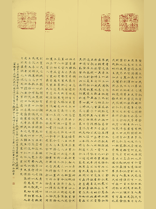 郑和新作品17《论贵粟疏》