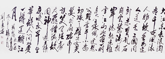 刘文法作品16