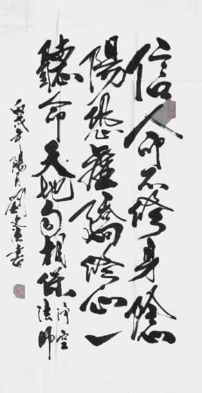 刘文法作品4