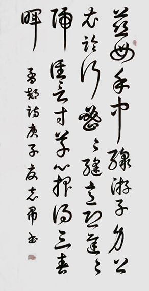 沈志昂作品《游子吟》
