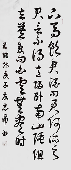 沈志昂作品《送别》