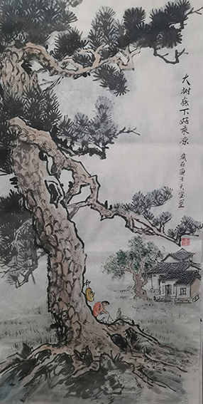 肖天宝作品3《大树底下好乘凉》