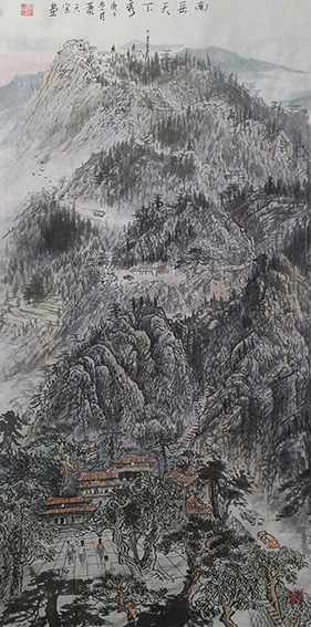 肖天宝作品6《南岳天下秀》