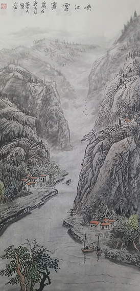 肖天宝作品9《峡江云雾》