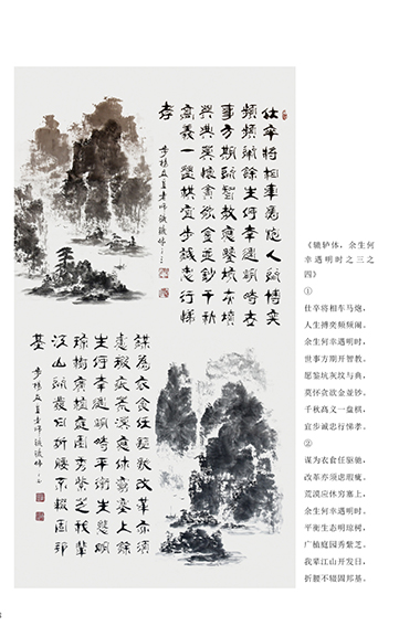 杜新元作品14