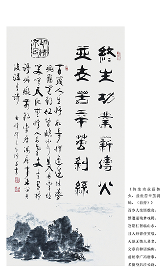 杜新元作品15