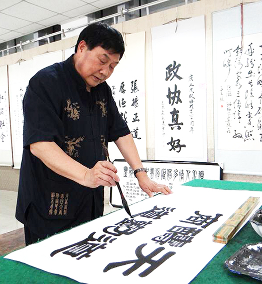 钱明耻