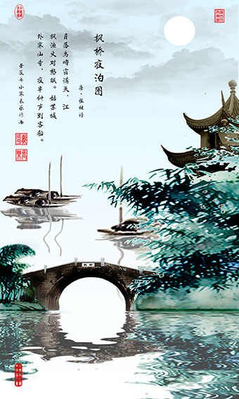 戴延平作品19《枫桥夜泊图》