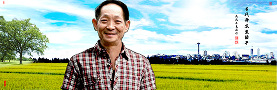 戴延平作品2《袁隆平》