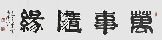 毛卫泽作品1