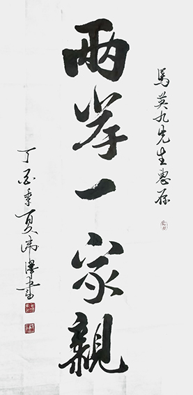 毛卫泽作品11
