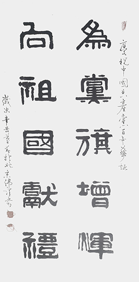 毛卫泽作品12
