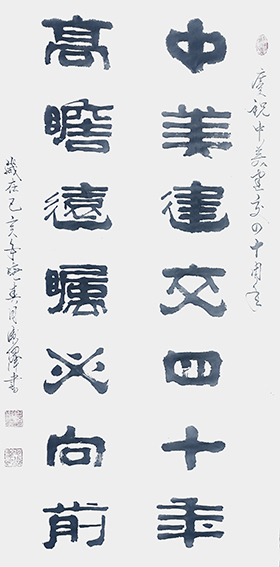 毛卫泽作品13
