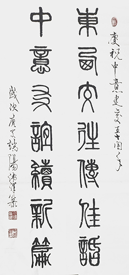 毛卫泽作品14