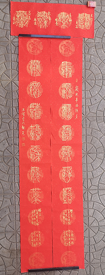 毛卫泽作品17