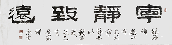 毛卫泽作品3