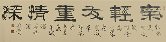 毛卫泽作品5