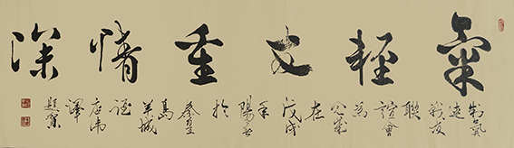 毛卫泽作品6