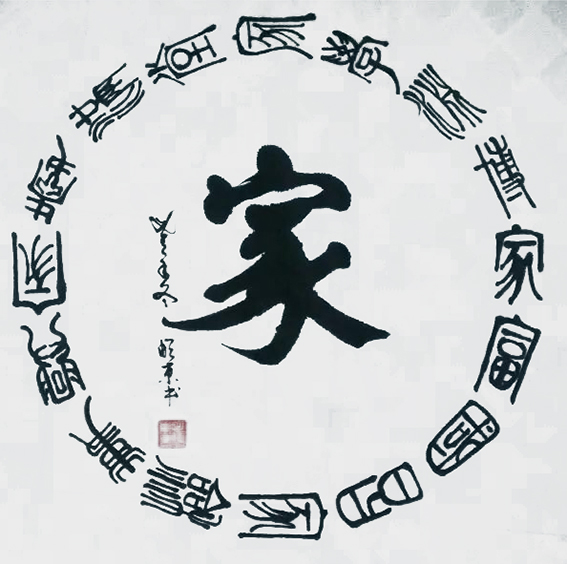 毛卫泽作品8