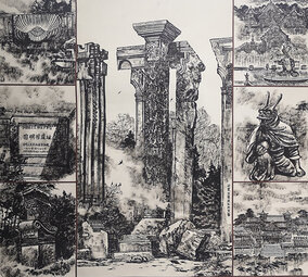 王有民作品《圆明园遗址》