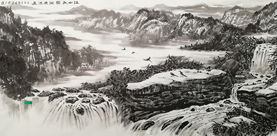 王有民作品《江山永固渊源流长》