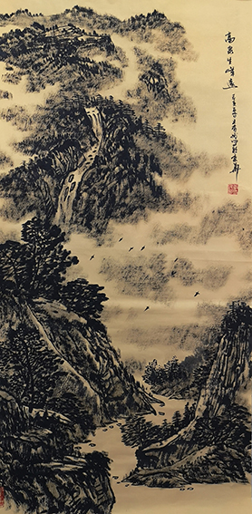 王有民作品《高泉生嶂远》