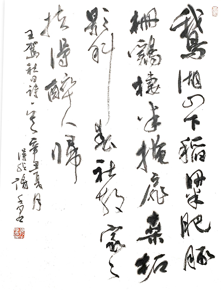 谢千里作品《社日》