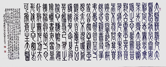 钱明耻作品14