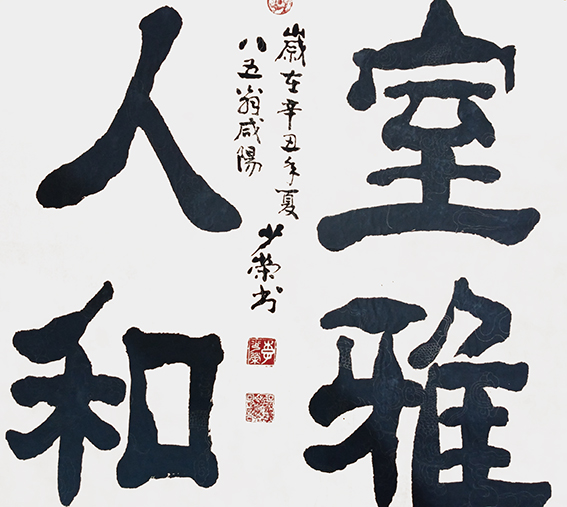 李少容作品1