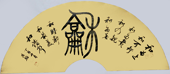 陶其骖作品1